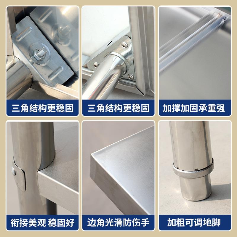 包邮拆装双层三层不锈钢工作台桌柜饭店厨房操作台包装台面台面板