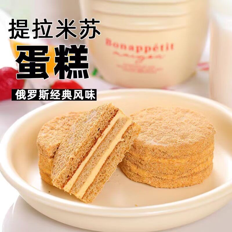 拉丽萨提拉米苏俄罗斯风味