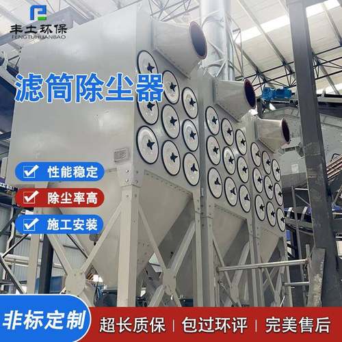 专业滤筒除尘器打磨抛光脉冲一体机打磨抛光用滤筒除尘器