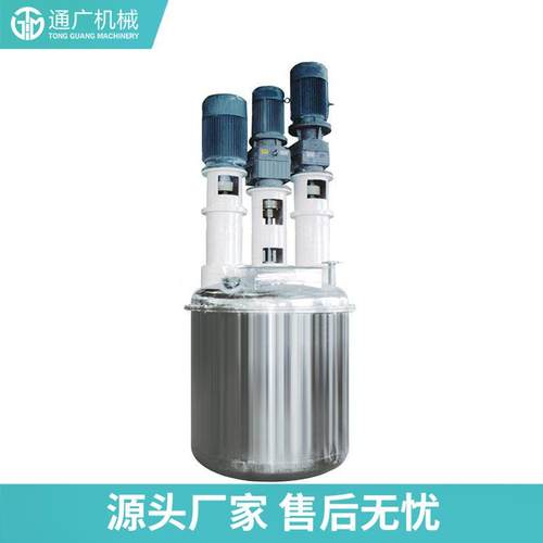 厂家供应高速分散釜搅拌带刮壁多功能反应釜印花胶浆成套混合设备