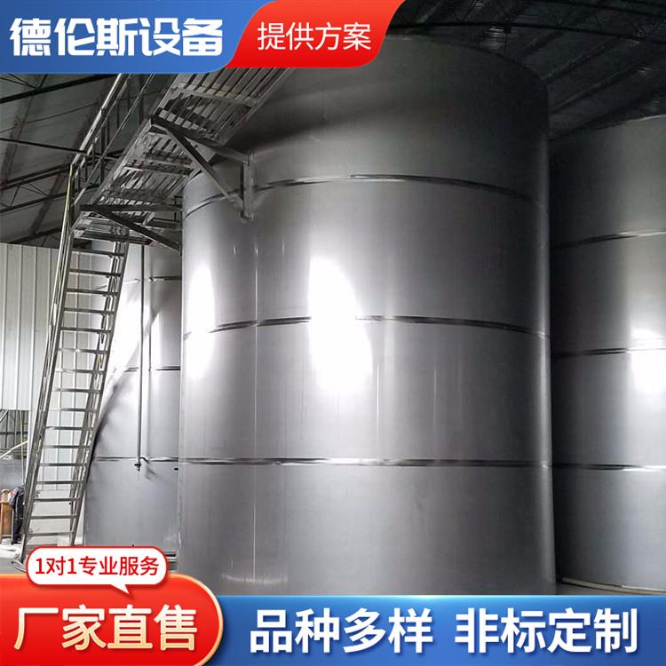 不锈钢储罐不锈钢油罐酒精罐储水罐立式储罐卧式储罐配料罐
