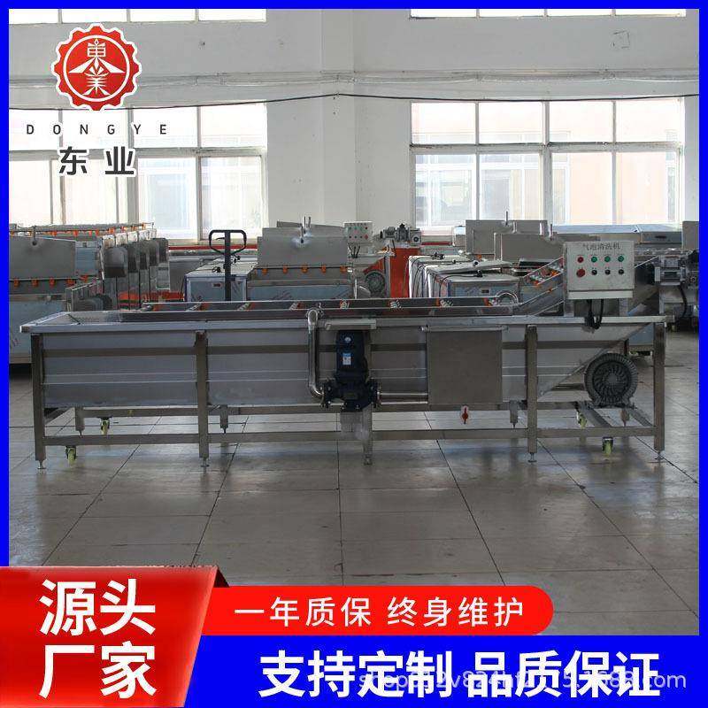 蔬菜去污去泥沙果蔬清洗机大型全自动鼓泡清洗设备高效多功能除菌,清洗/食品/商业设备,果蔬加工设备,淘宝优惠券,粉丝福利购,淘宝优惠卷