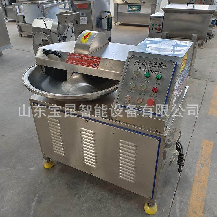 商用鲜肉肉类斩拌机肉泥鱼糜乳化斩拌设备葱姜蒜辅料洋葱斩切机,清洗/食品/商业设备,肉制品加工设备,淘宝优惠券,粉丝福利购,淘宝优惠卷