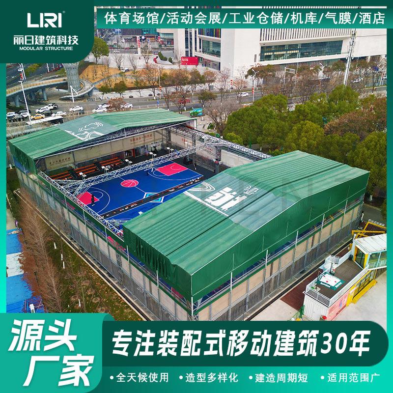 室内篮球场帐篷大型电动推拉棚开合式顶棚体育活动折叠蓬快速搭建