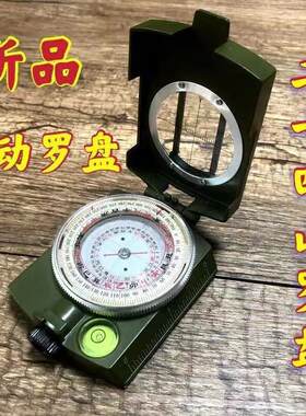 二十四山自动罗盘精准定位行山