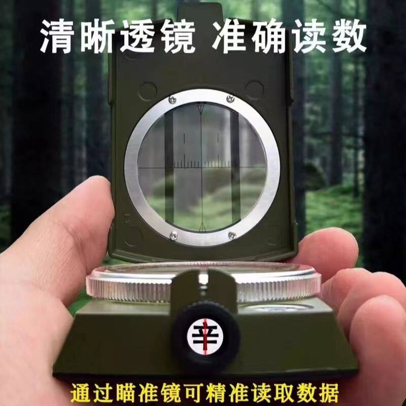 升级款多功能二十四山自动罗盘高精准高灵敏户外行山专业寻龙罗盘
