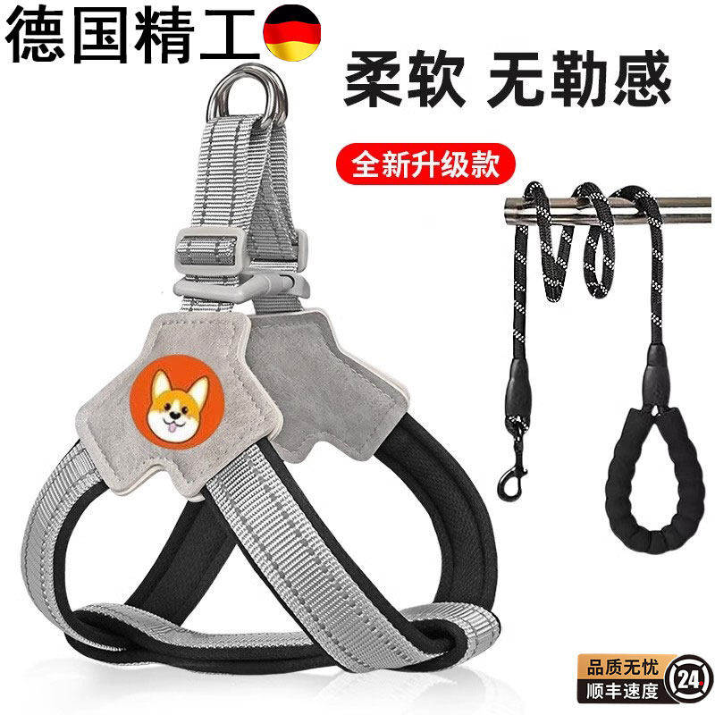 新款狗狗牵引绳胸背带背心式宠物遛狗绳中小型柴犬犬法斗柯基脖圈