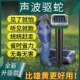 驱蛇神器太阳能超声波户外庭院露营钓鱼强长效防蛇 一秒蛇跑光
