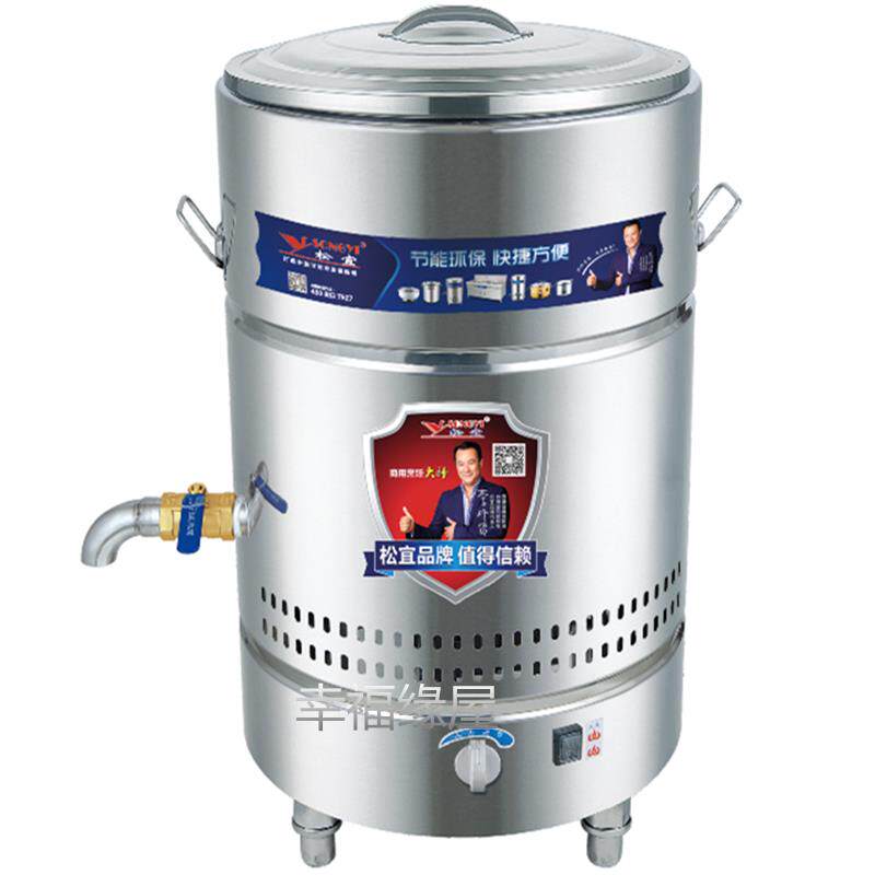 松宜煮面炉100L燃气带风机汤面桶不锈钢方管汤炉兰州拉面冒菜麻辣