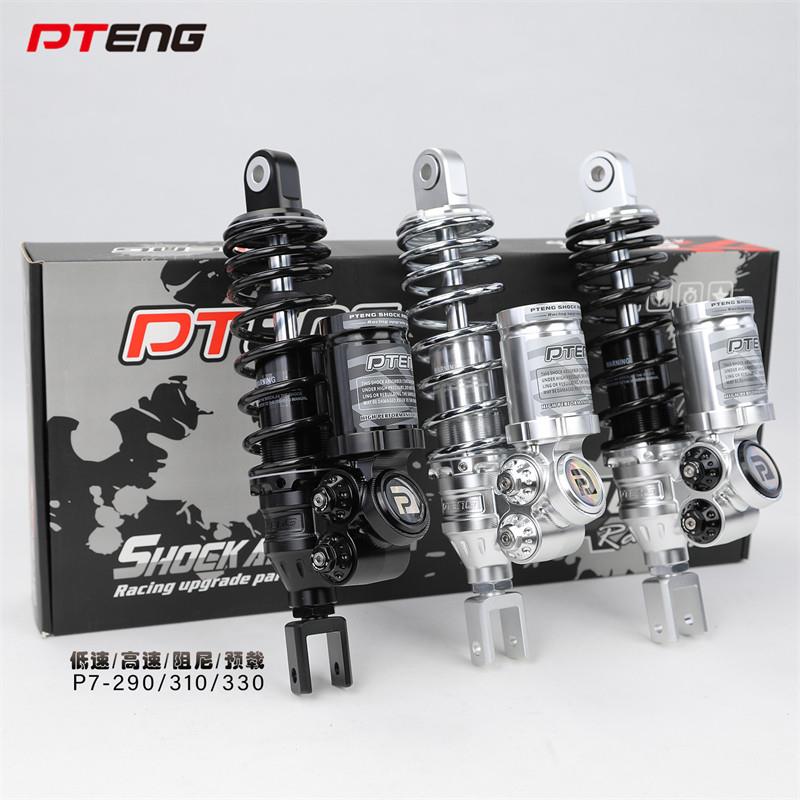 PTENG后避震多款电动车机车电动机车290/330阻尼三可调Pp7后避震