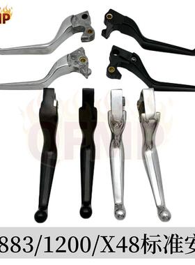 适用哈雷XL883 1200 X48 2004-22年煞车拉杆牛角 离合手把 原厂型