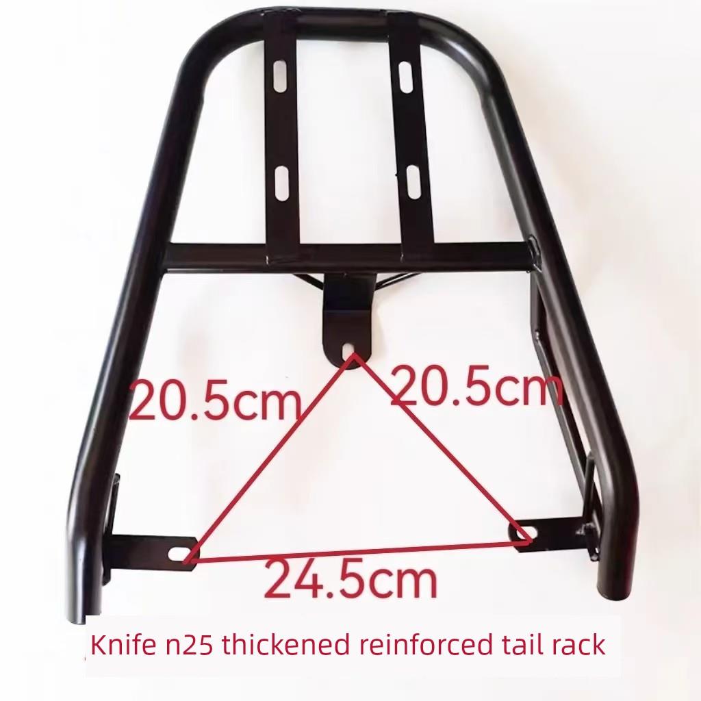 专用于小刀N25/N26电动汽车后货架蓄电池汽车后货架厚
