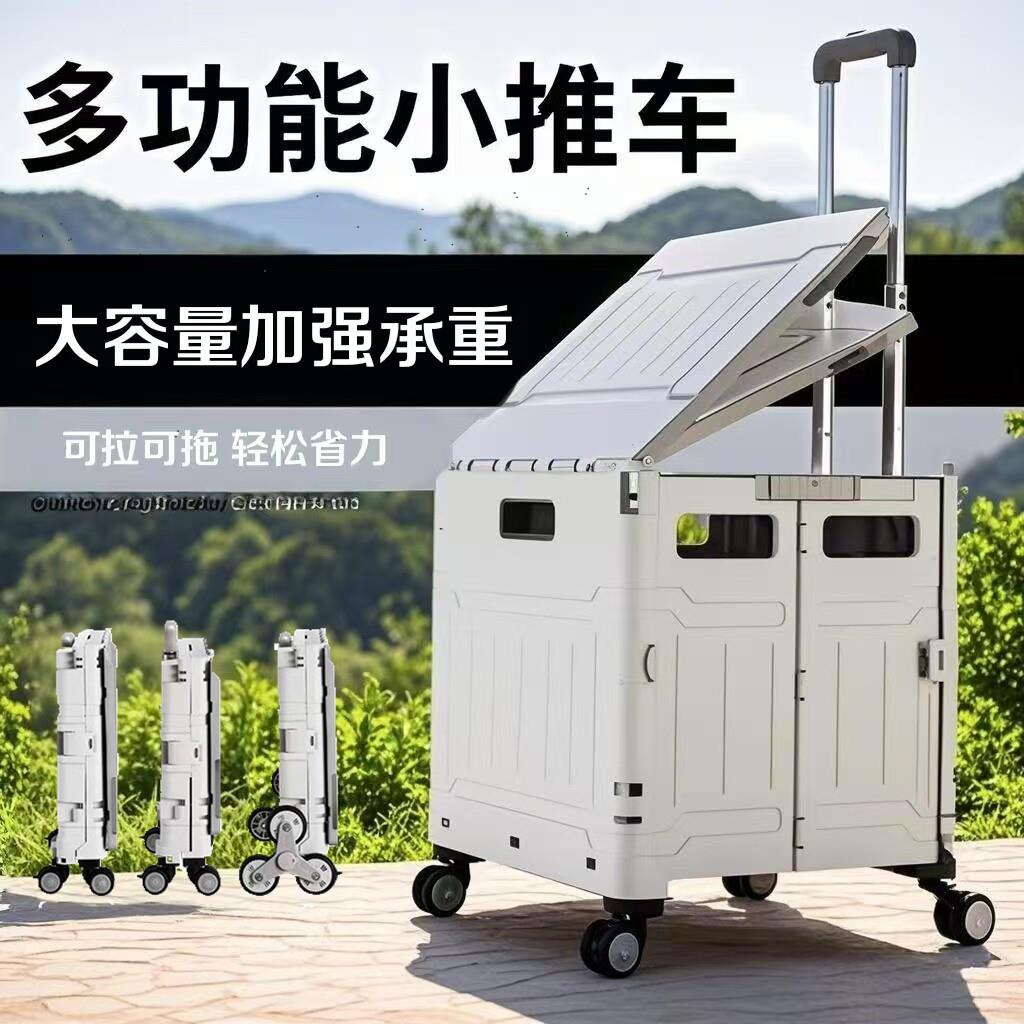 买菜小拉车家用轻便携折叠购物车摆摊拉杆拖车快递推车铝合金拉车