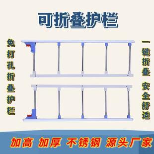 老年人医疗床可折叠护栏防跌倒床旁栏杆护理床栅栏扶手站立配件