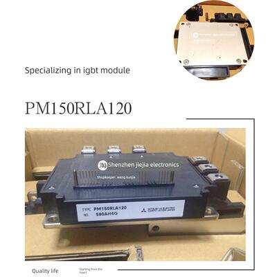 功率模块PM150RL1A120 PM150CLA120 PM300RLA060 PM200CLA060现货