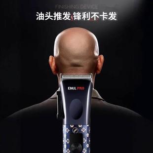 比尔BL300冶金薄刀头发型师理发器电推剪发廊店推白修边雕刻痕推