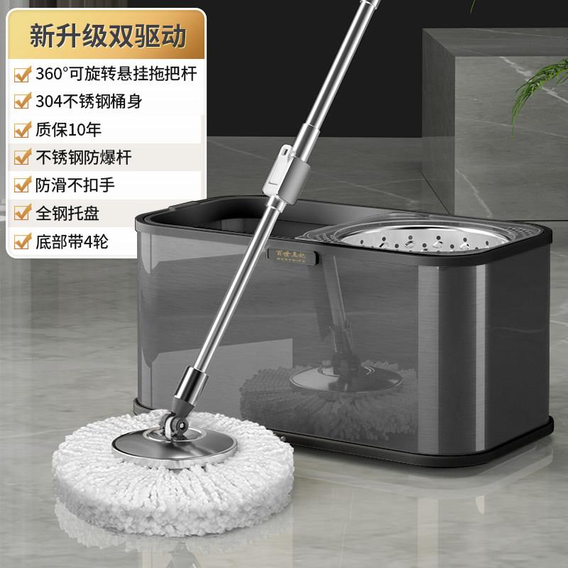 旋转拖把家用2024新款免手洗干湿两用一拖净自动式脱水单桶旋转头