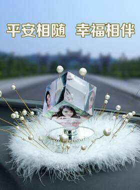 汽车摆件照片定制2024新款网红女神款车载香水香薰车子装饰用品