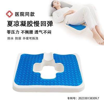 卧床防压疮垫防褥疮压疮气垫久躺神器病人瘫痪护理胯骨垫乳胶坐垫