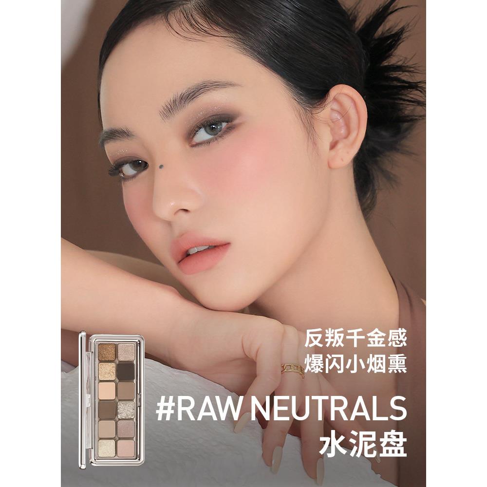 【彩妆送礼】3CE 12色眼影盘 哑光珠光大地色水泥盘杏粉盘新手 T