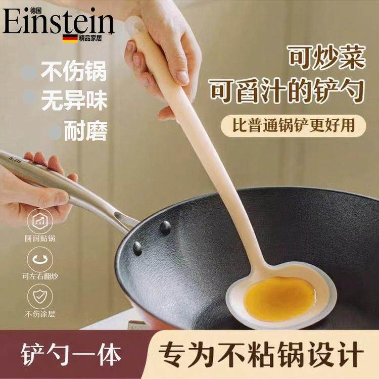 德国硅胶刮刀，不粘锅，特殊食品级，耐高温，防烫，多功能家庭烹,厨房/烹饪用具,锅铲,淘宝优惠券,粉丝福利购,淘宝优惠卷