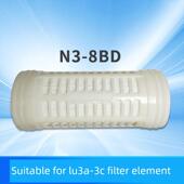 力生净水器家用厨房净水器3Ad升级版 3C净水超滤膜5C滤芯 Lu3A