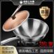 德国三头鹰不锈钢炒锅家用316L食品级加厚无涂层圆底炒菜锅焖炒锅