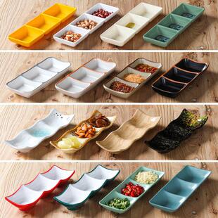 密胺三格分格味碟烧烤碟烤肉蘸料碟子酱料小料调味调料盘料碟盘子