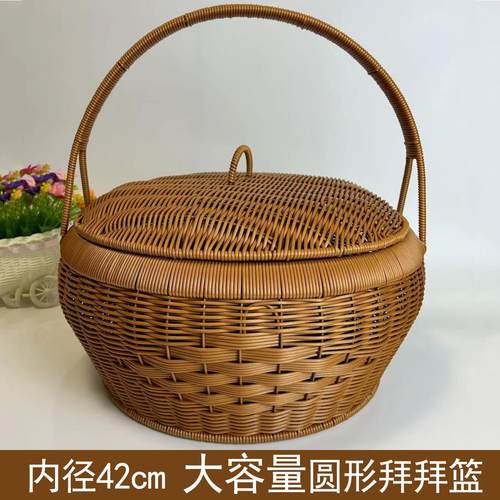 大号彷藤编织拜拜篮出嫁送礼水果箩筐祠堂贡品祭祖拜神用手提篮子
