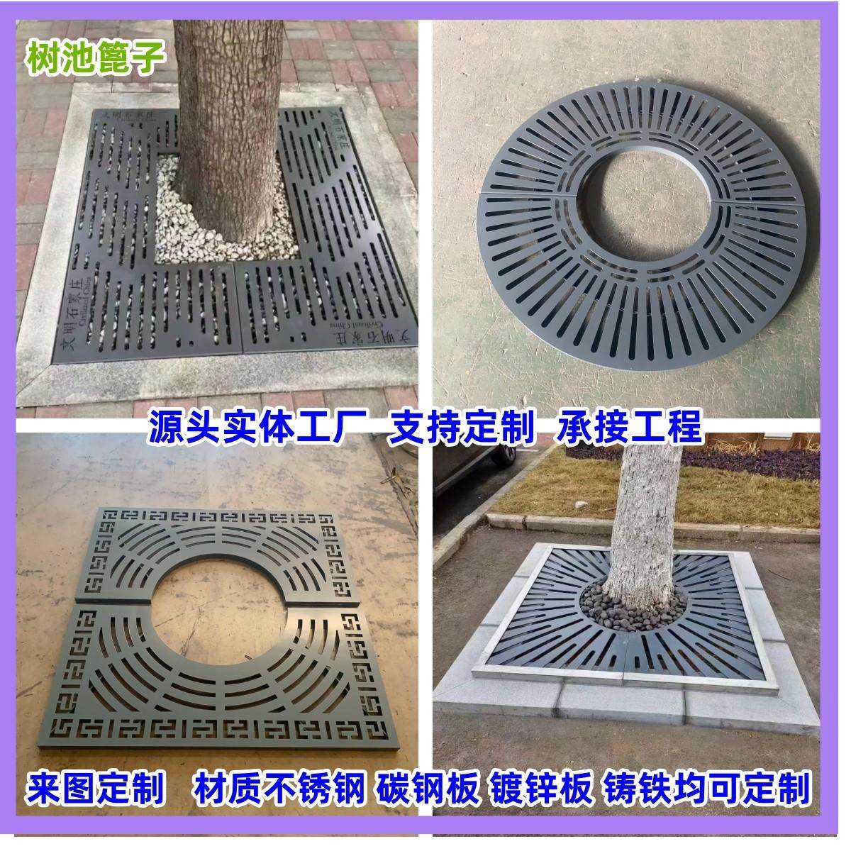 可定制不锈钢树池篦子方形钢板树篦子道路美化镀锌圆形护树板格栅,商业/办公家具,树篦子/护树板,淘宝优惠券,粉丝福利购,淘宝优惠卷