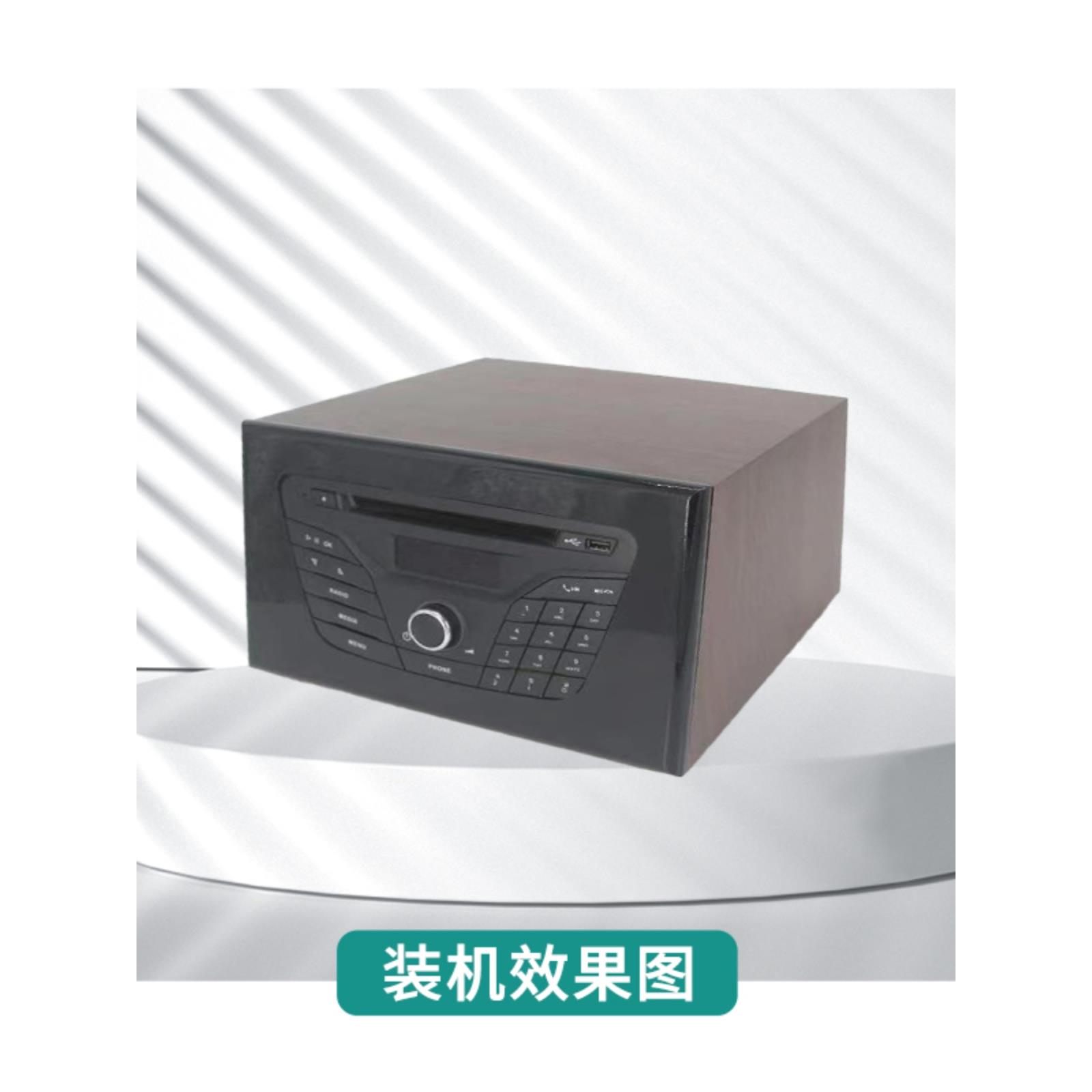 福特福睿斯15-19款原车CD机车载机主机改装家用机箱音响外壳箱子