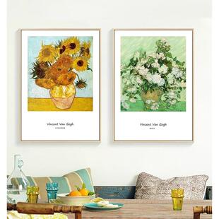 梵高装饰画客厅沙发背景墙画餐厅创意壁画卧室玄关星空向日葵挂画