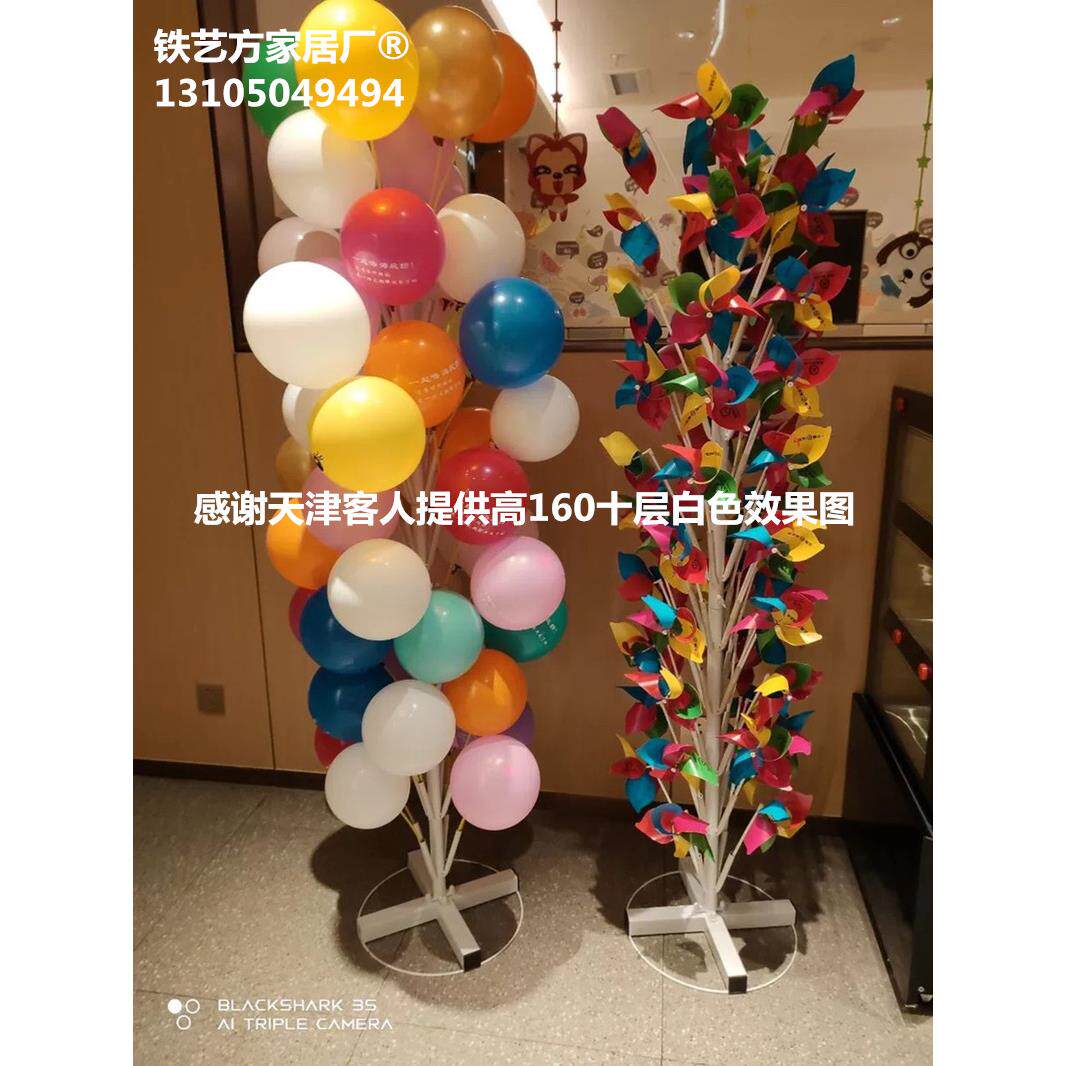 气球架展示架风车架广告气球架子风车插架耶诞气球树架风景区风车