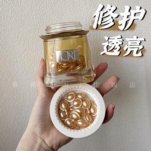 AORE奥洛妮光感焕颜胶囊精华液保湿提亮改善暗沉泛红修复k皱紧致