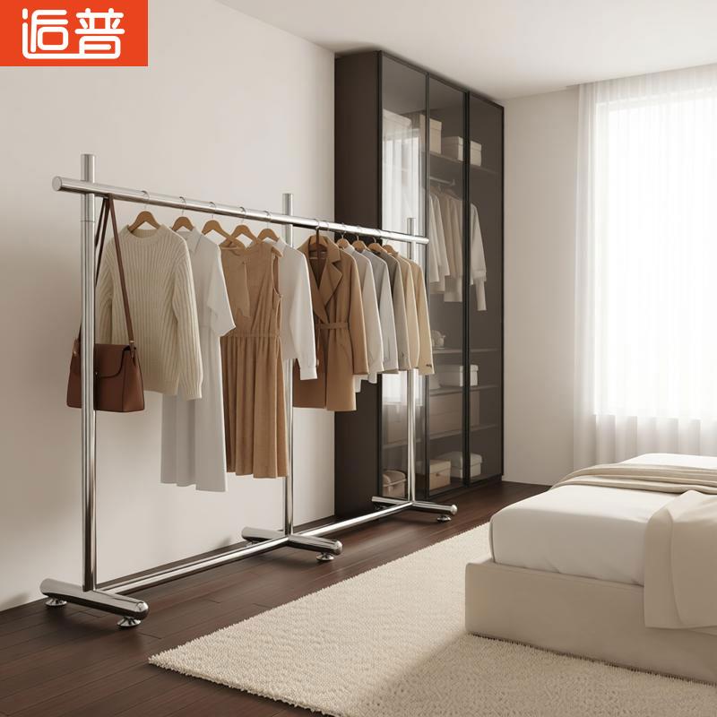 落地不锈钢晾衣架卧室阳台挂衣架服装店展示架男女装陈列货架