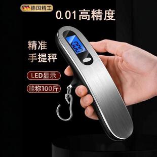 德国高精度手拉称电子手提秤可充电款可携式钩子手带小秤钓鱼称磅