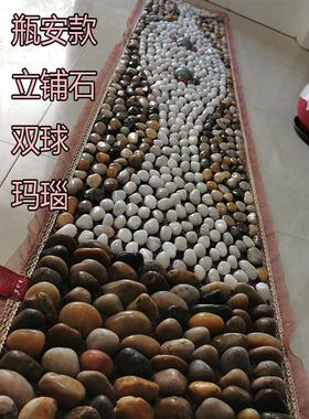 助眠高端天然鹅卵石足底穴位按摩脚垫脚踩雨花石足疗石子路地垫