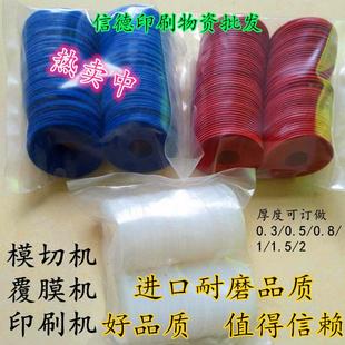 印刷机覆 覆膜机模切机海德堡小森进口飞达吸嘴片耐磨吸咀片吸纸