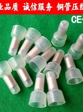 铜管CE2压线帽 接线端子 闭端子 尼龙奶嘴连接端子接线帽电线接头