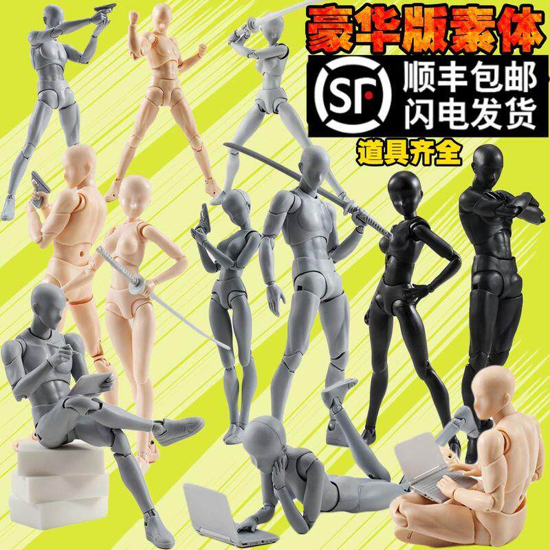 绘画人体模型关节可动人偶木头人形艺术品木偶人调动画室素描