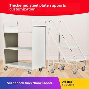 图书馆档案室静音书梯书车二层三层书车二步三步登高梯档案小推车