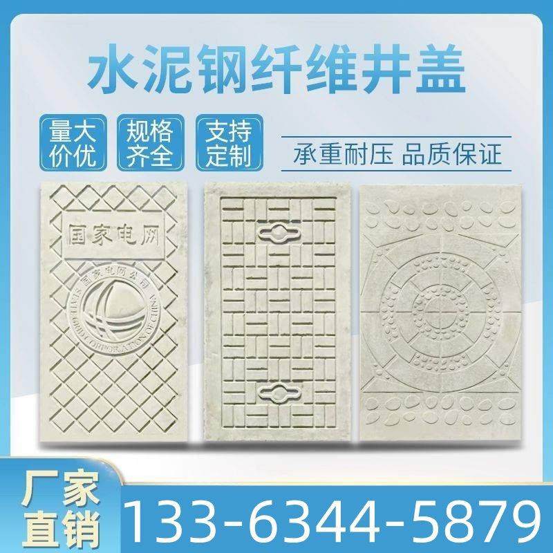 混凝土水泥钢纤维电力盖板排水沟水篦子雨水地下室,基础建材,排水沟槽/盖板,淘宝优惠券,粉丝福利购,淘宝优惠卷
