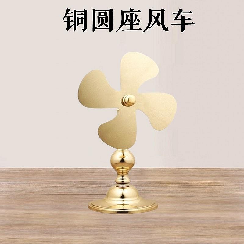 纯铜 风水运转乾坤佛具大铜叶圆底座风车家居吉祥物 风水轮摆件