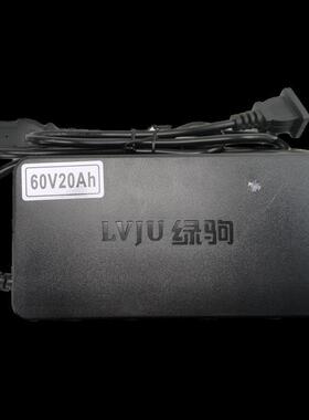 绿驹电动车原装充电器36V48V20AH60V72V原厂专用正品智能脉冲断电