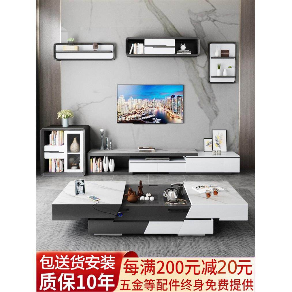 电动智能可调咖啡桌功夫伸缩多功能板岩一体自动烧水茶几电视柜