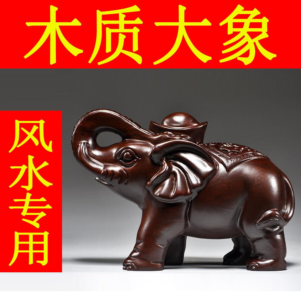 黑檀木雕刻大象摆件一对木象家居客厅店铺装饰红木工艺品乔迁送礼