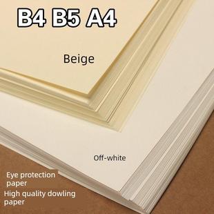 B5道林纸A4米黄护眼b4试卷打印纸手账80g100g120克150g浅黄活页纸