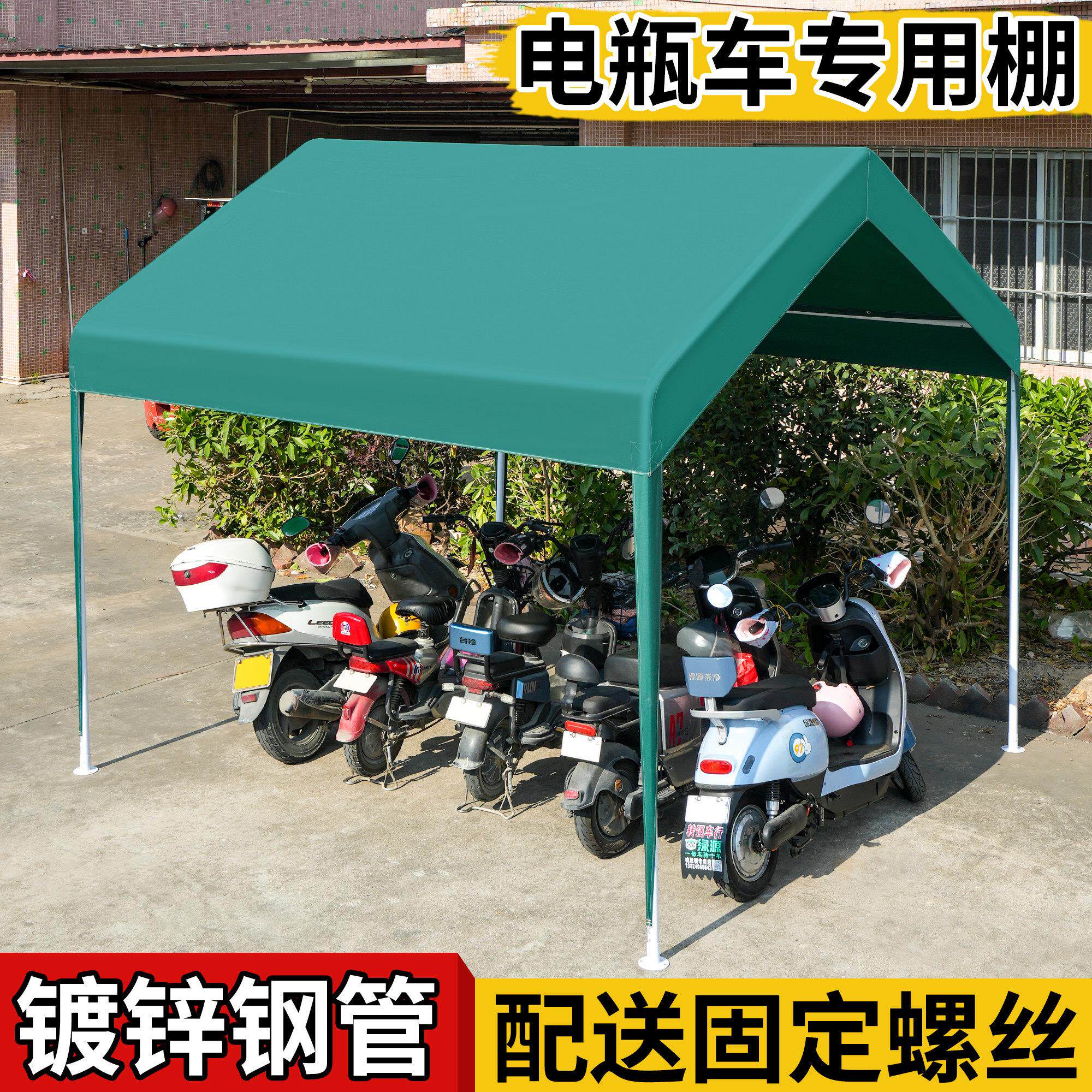 家用防晒电动车遮阳棚汽车帐篷户外雨棚移动车棚室外简易防雨车蓬