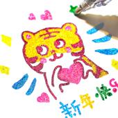 五倍闪亮 网红学生12色闪光流沙笔闪珠光笔萤光色彩虹笔手账笔