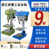 西菱强力高精度工业台式 z4120b1 z516b 钻床重型台式 钻床220V380V
